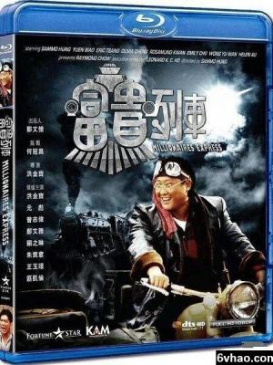 机动战士